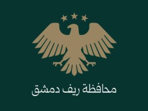 محافظة ريف دمشق